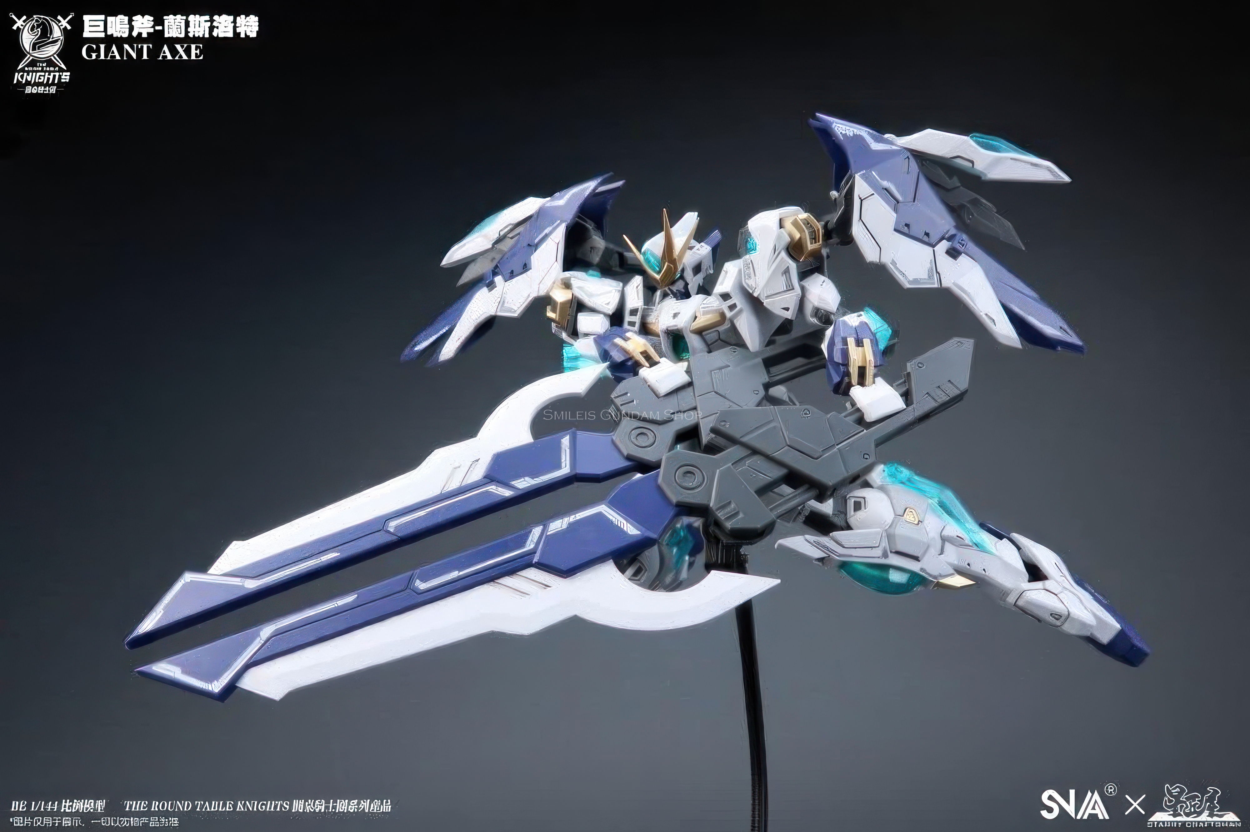 BE 1/144 GIANT AXE-LANCELOT[SNAA]