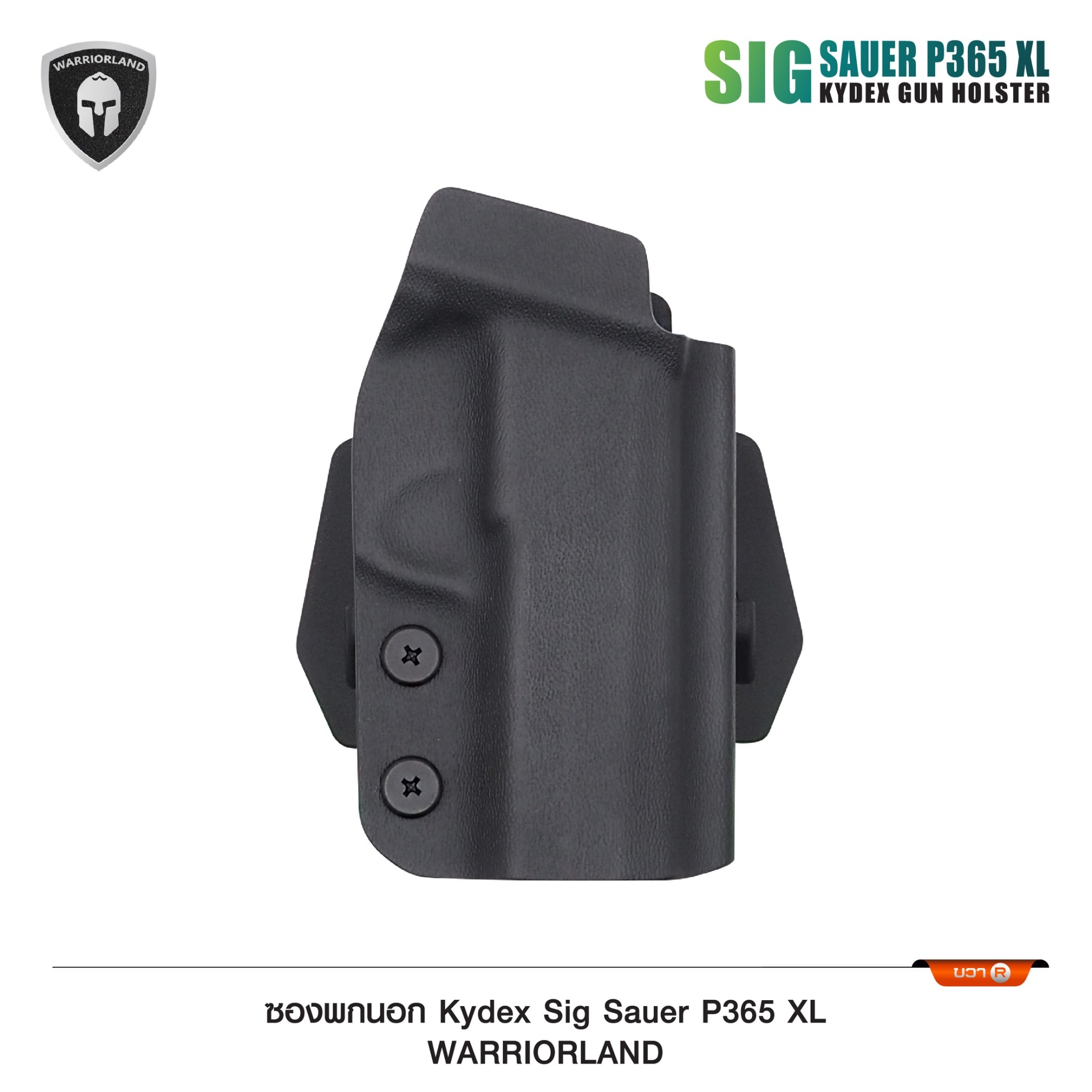 New. ซองพกนอก KYDEX P365 XL (Warriorland ) ( OWB Kydex Holster Warriorland ) 🍁แผ่น Kydex นำเข้าจาก USA หนา 2 mm. 🍁ตัวยึดเข็มขัดเพลทเหน็บ เข้ากับเข็มขัดขนาด 1.5-1.75 นิ้ว 🍁ออกแบบให้รองรับ Red dot 🍁ตัวซองสามารถปรับองศาได้ 0-1