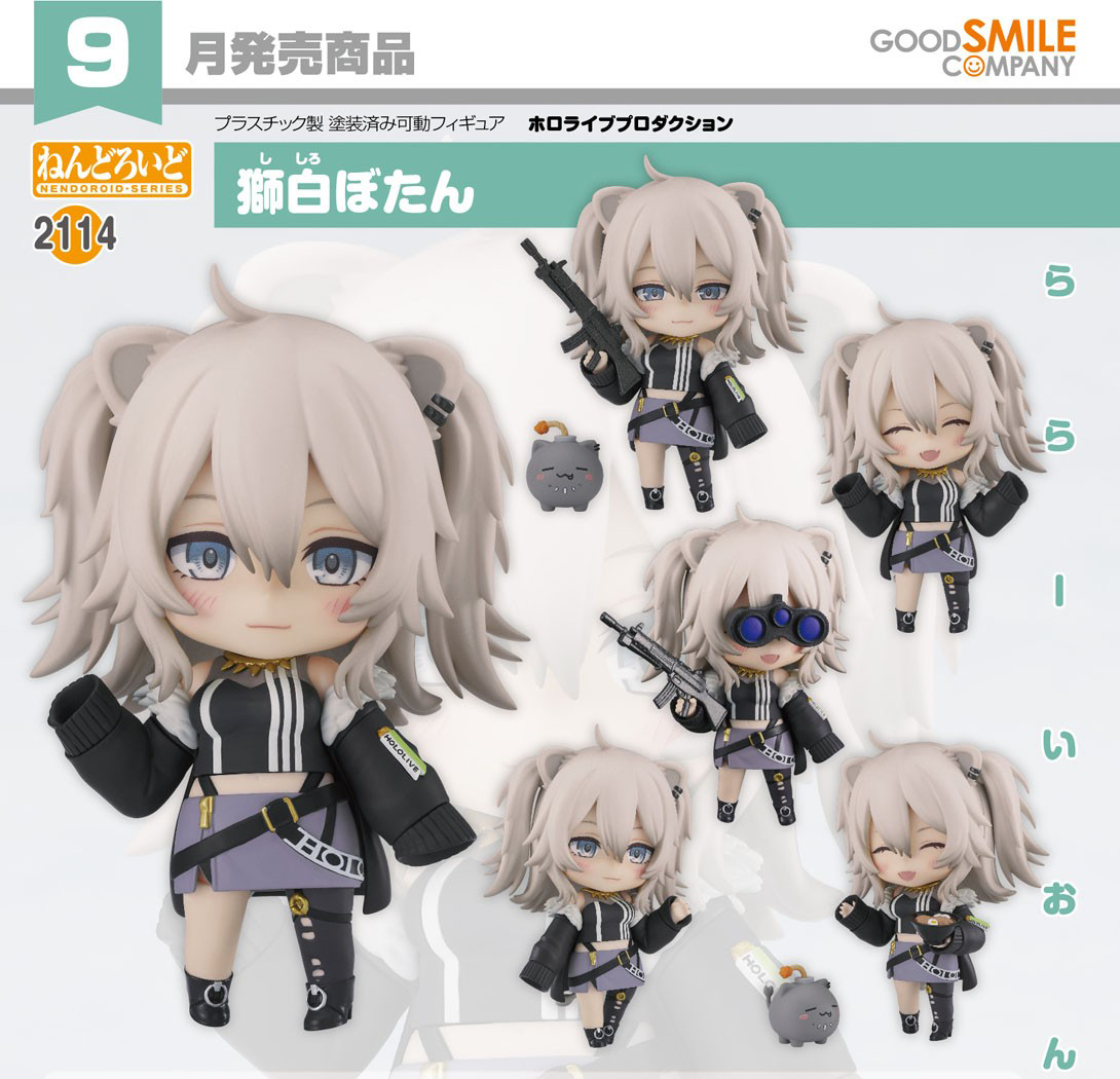 เปิดจอง : Nendoroid Shishiro Botan