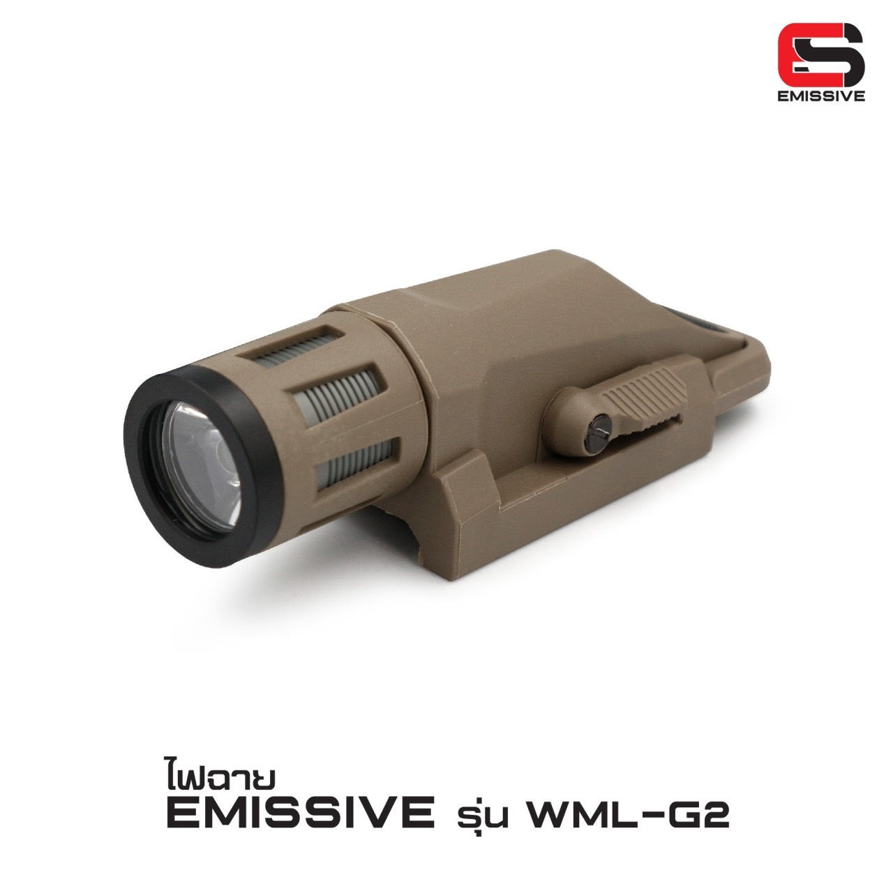 💥💥 สินค้าใหม่ค่ะ (fire)ไฟฉาย Emissive รุ่น WML Gen2 ✴ ตัวเรือนผลิตจาก Polymer เกรดคุณภาพ ✴ หลอด LED ความสว่าง 400 lumens ✴ 3 functions : Constant / Momentary/ Strobe ✴ Runtime : 1-1.5 hours. ✴ Battery : 1