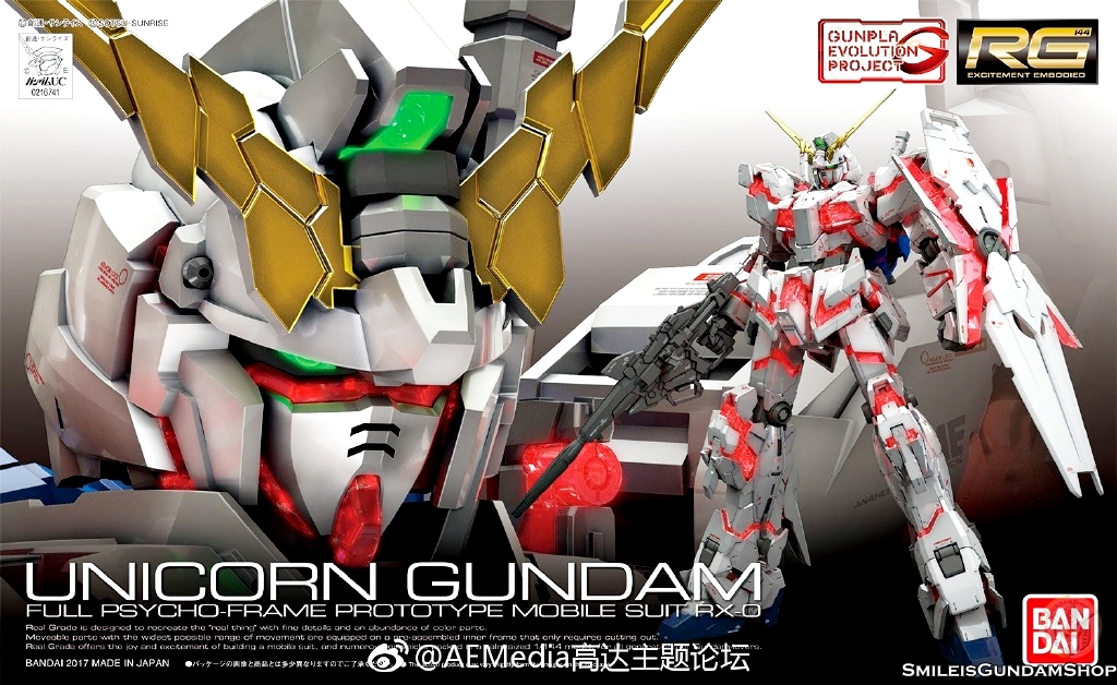[PO]RG 1/144 RX-0 UNICORN GUNDAM[BANDAI]