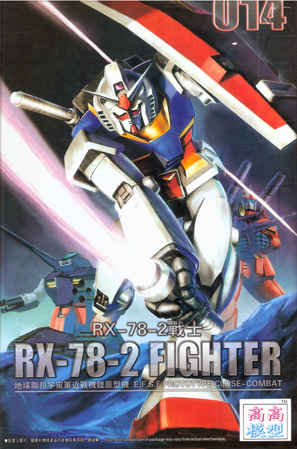 MG 1/100 RX-78-2 GUNDAM Ver. 2.0[014][โมจีนTT]
