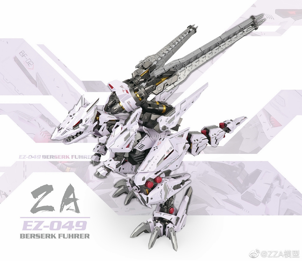[PO]1/72 EZ-049 BERSERK FUHRER[ZA Model]