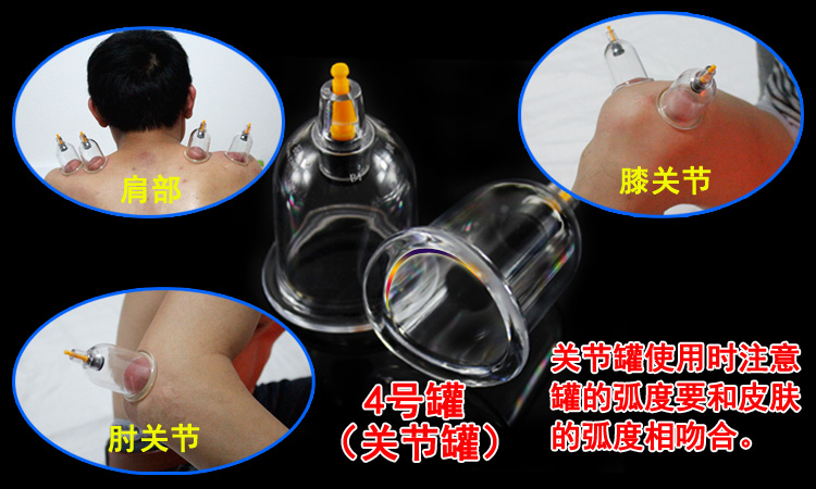HE-0108ถ้วยดูดสุญญากาศรักษาโรค ครอบแก้วสุญญากาศรรักษาโรค (Vacuum Cupping) 24ถ้วย แผ่นกัวซา น้ำมันกัวซา
