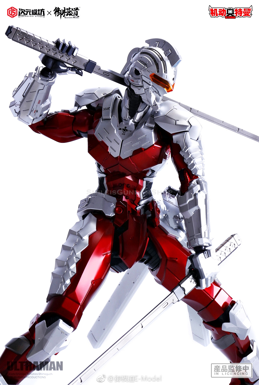 [PO]1/6 ULTRAMAN SUIT[SEVEN]COATING VERSION[E-MODEL][โมเดลสำเร็จ]