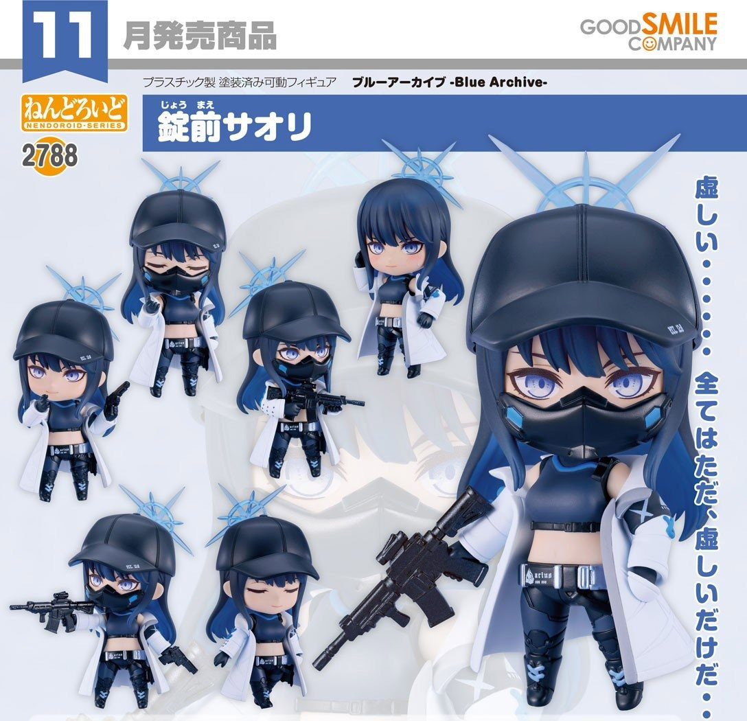 เปิดจอง : Nendoroid Saori Joumae