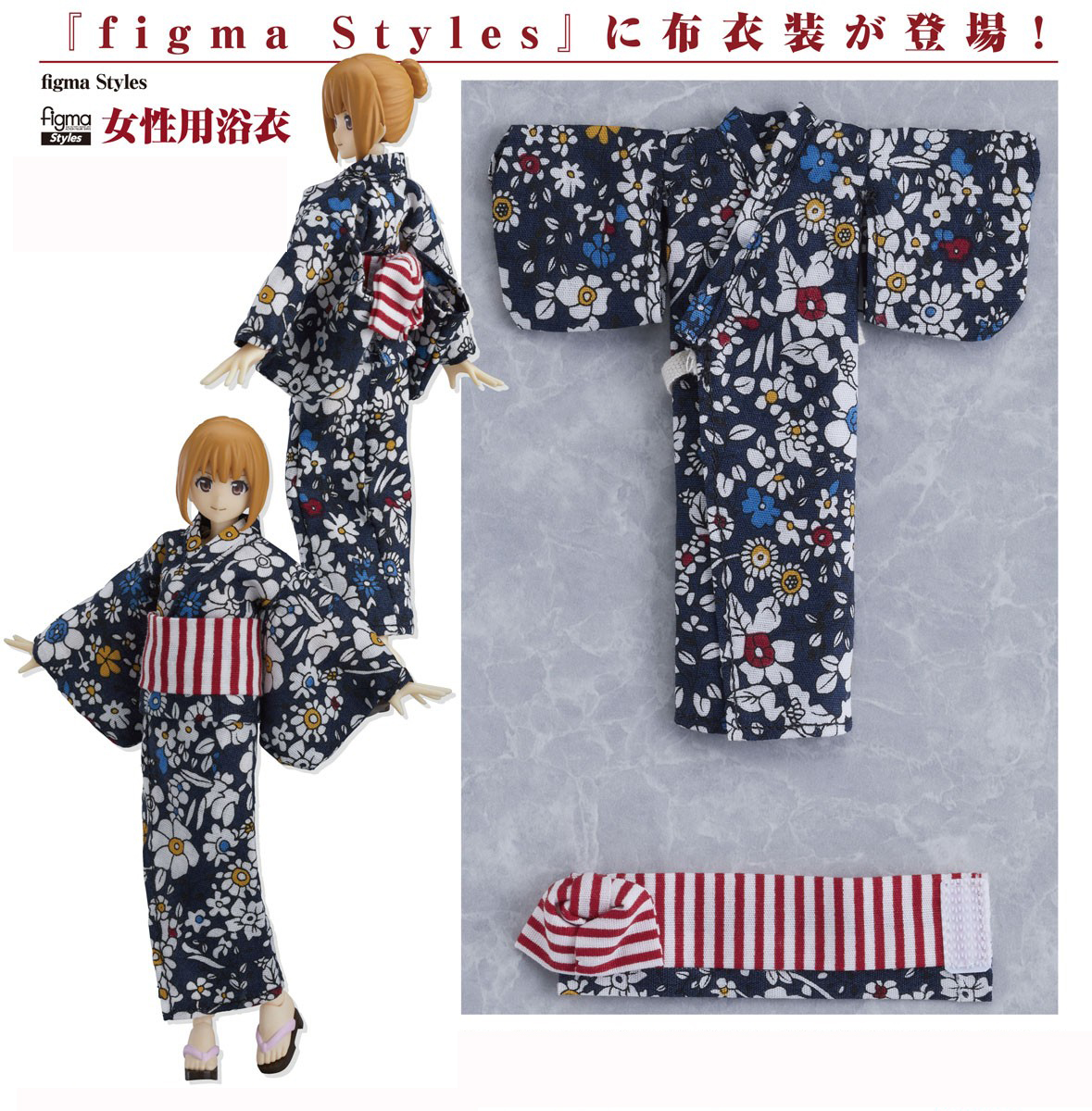 เปิดจอง figma Styles Women's Yukata (เฉพาะชุด)