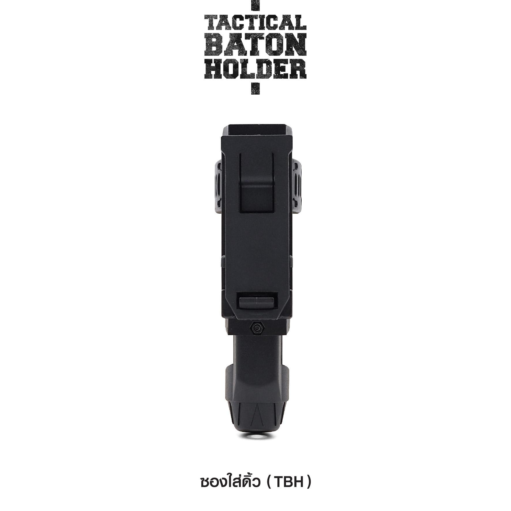 New.ซองใส่ดิ้ว ( TBH ) Tactical Baton Holder 🎯 ซองดิ้ว สำหรับดิ้วขนาด Dia : 2.6 - 3 cm. 🎯 มีตัวล็อค แน่นหนา แม้ขณะเคลื่อนไหว 🎯 สำหรับใส่ดิ้วขนาดยาว 20" - 26" 🎯 ตัวยึดเข็มขัด ระบบ Teklok ปรับได้ 1" - 2.5"