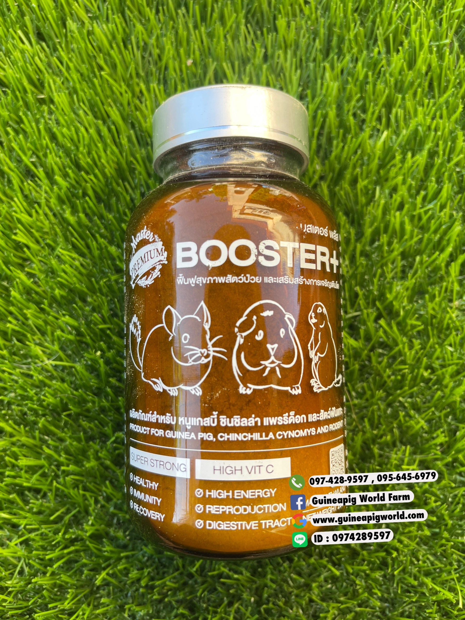 BOOSTER+ทุกขวดแถมไซริ้งค์1ml.1อันค่ะ มาสเตอร์พรีเมี่ยม ผลิตภัณฑ์อาหารเสริมเพื่อช่วยในการฟื้นตัวและเสริมสร้างความแข็งแรงสำหรับหนูแกสบี้และสัตว์ฟันแทะ 290g.