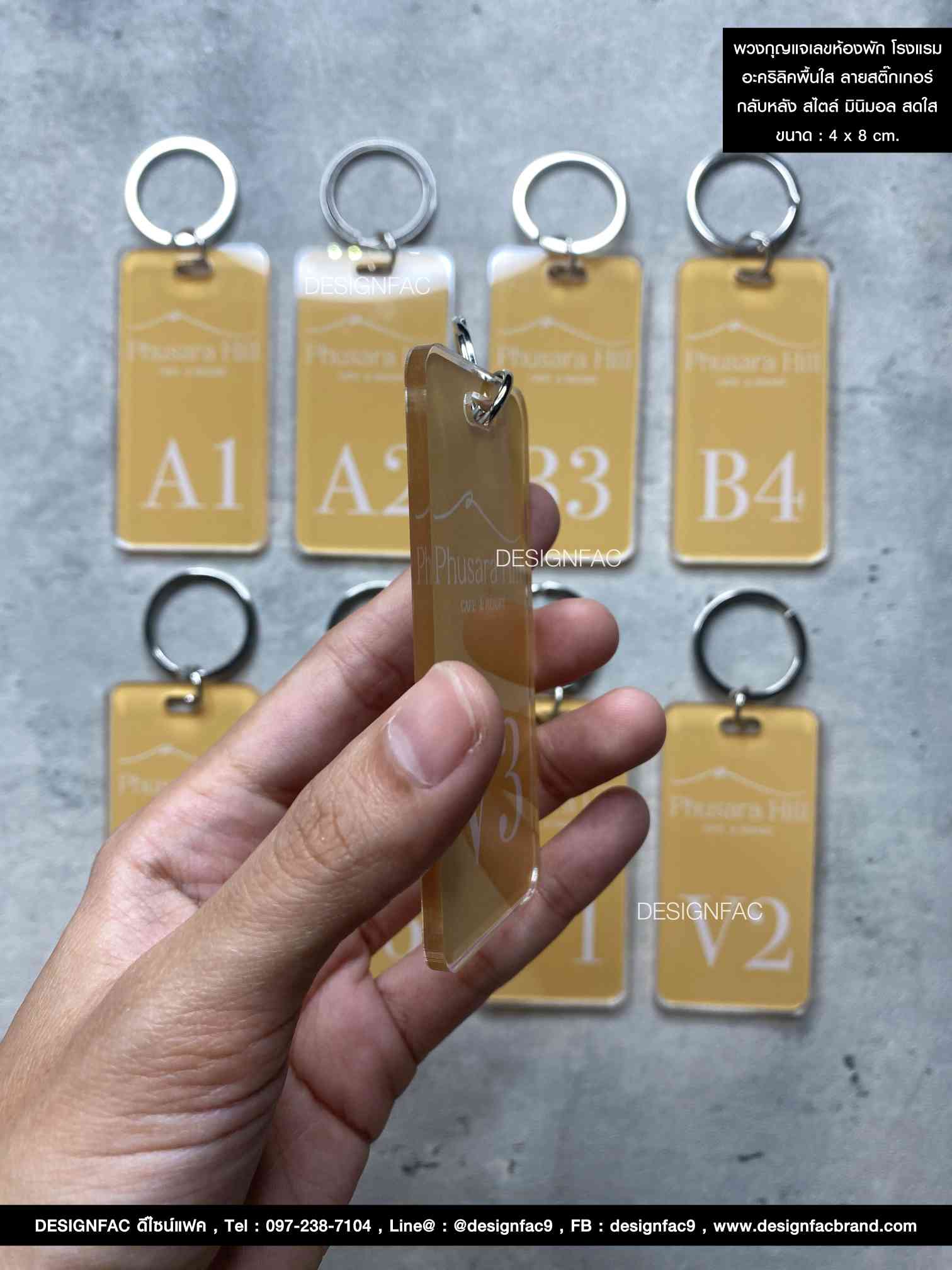 พวงกุญแจเลขห้องพัก พวงกุญแจอะคริลิค สไตล์โมเดิร์น มินิมอล