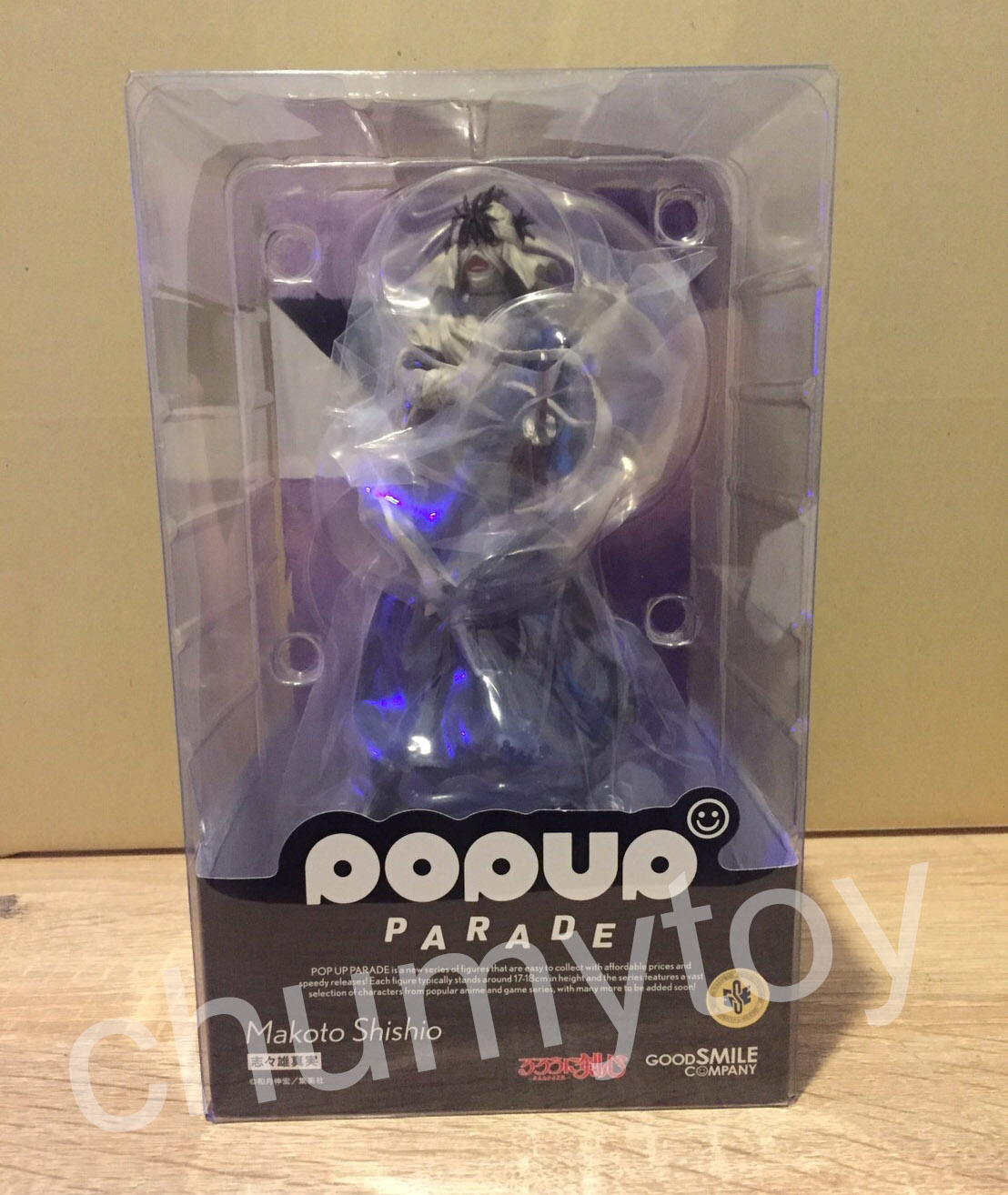สินค้าพร้อมส่ง : POP UP PARADE Makoto Shishio