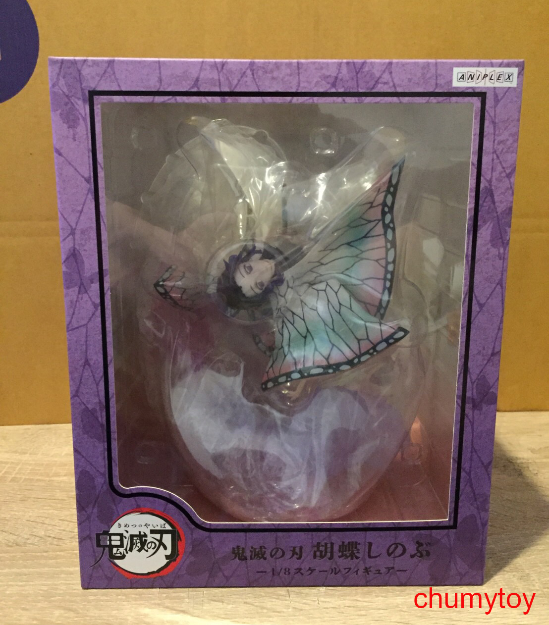 Shinobu Kocho 1/8 Scale Figure