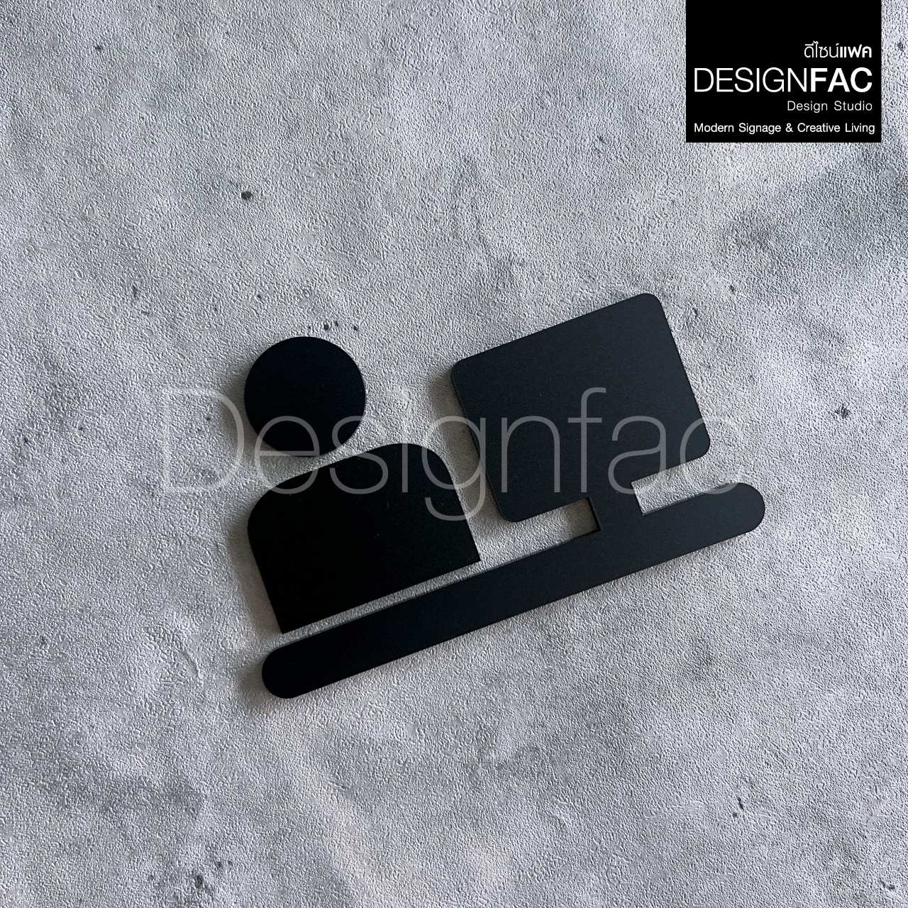 ป้ายห้องทำงาน ป้ายห้องอะคริลิค ป้ายติดหน้าห้องทำงาน ป้ายสัญลักษณ์ต่างๆ สไตล์โมเดิร์น ลอฟท์ แต่งบ้านสไตล์มินิมอล