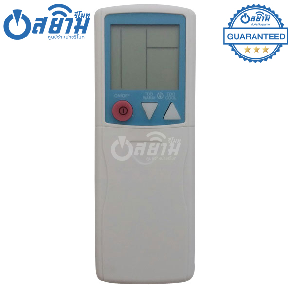 รีโมทแอร์ประกอบ รุ่น25C (11ปุ่ม) มีรับประกัน มีบริการเก็บเงินปลายทาง จัดส่งไว พร้อมส่ง l สยามรีโมท