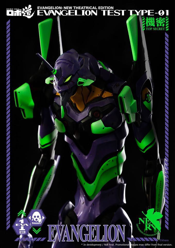 เปิดจอง ROBO-DOU Evangelion Test Type-01
