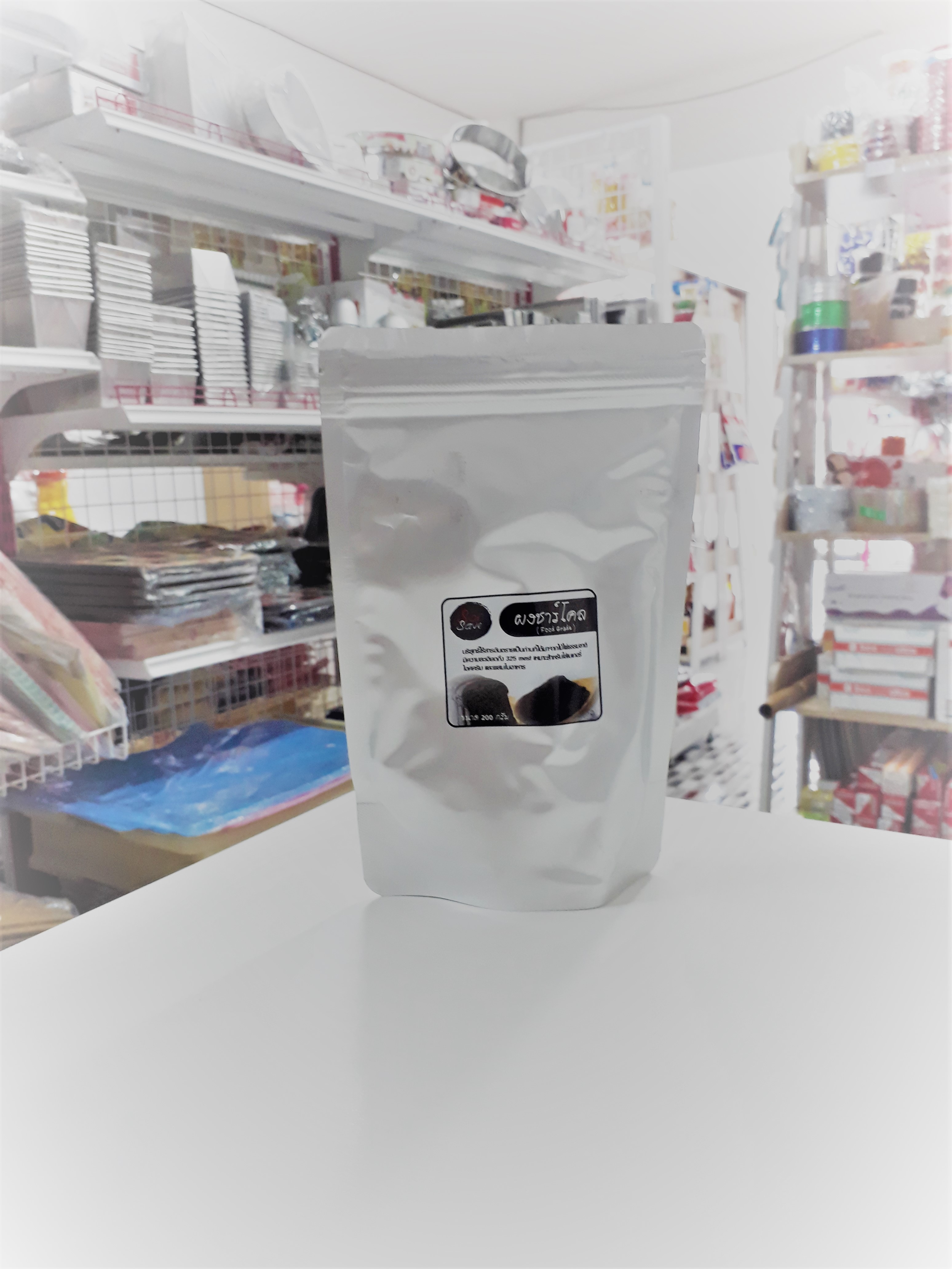 ผงชาร์โคล SonSdve 200g.