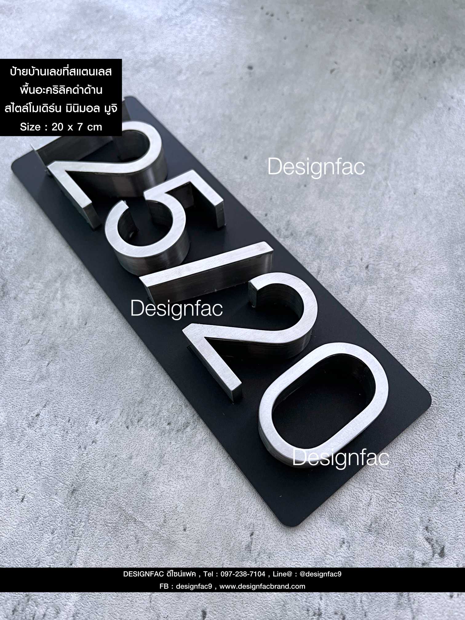 ป้ายบ้านเลขที่ 125/20 ป้ายเลขที่บ้าน พื้นดำตัวเลขโลหะสแตนเลสสีเงิน สวยทนทาน สไตล์โมเดิร์น มินิมอล มูจิ