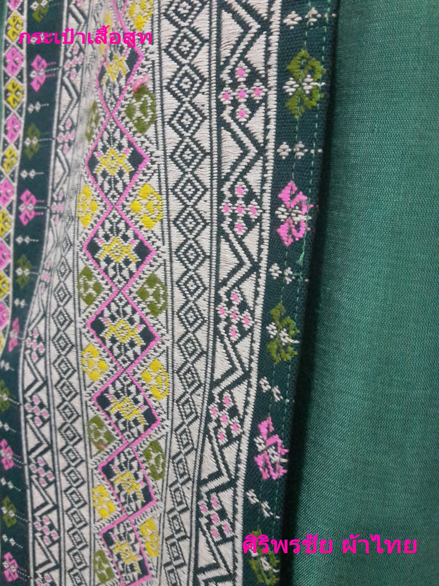 เสื้อสูทชายไหมแท้สีปีกแมลงทับ เสื้อสูทชายไหมแท้ สูทผ้าไทยชาย ซาฟารีผ้าไทยชาย สูทผ้าไหมสีปีกแมลงทับ