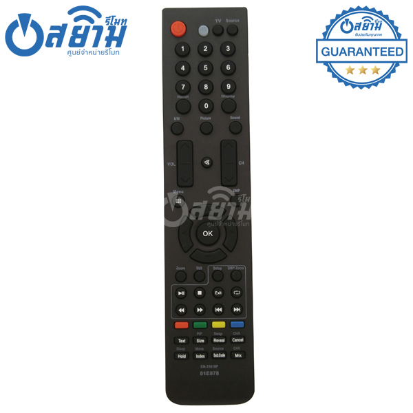 รีโมท โพลีตรอน Polytron รุ่น 81E878 [เก็บเงินปลายทางได้ จัดส่งทุกวัน]