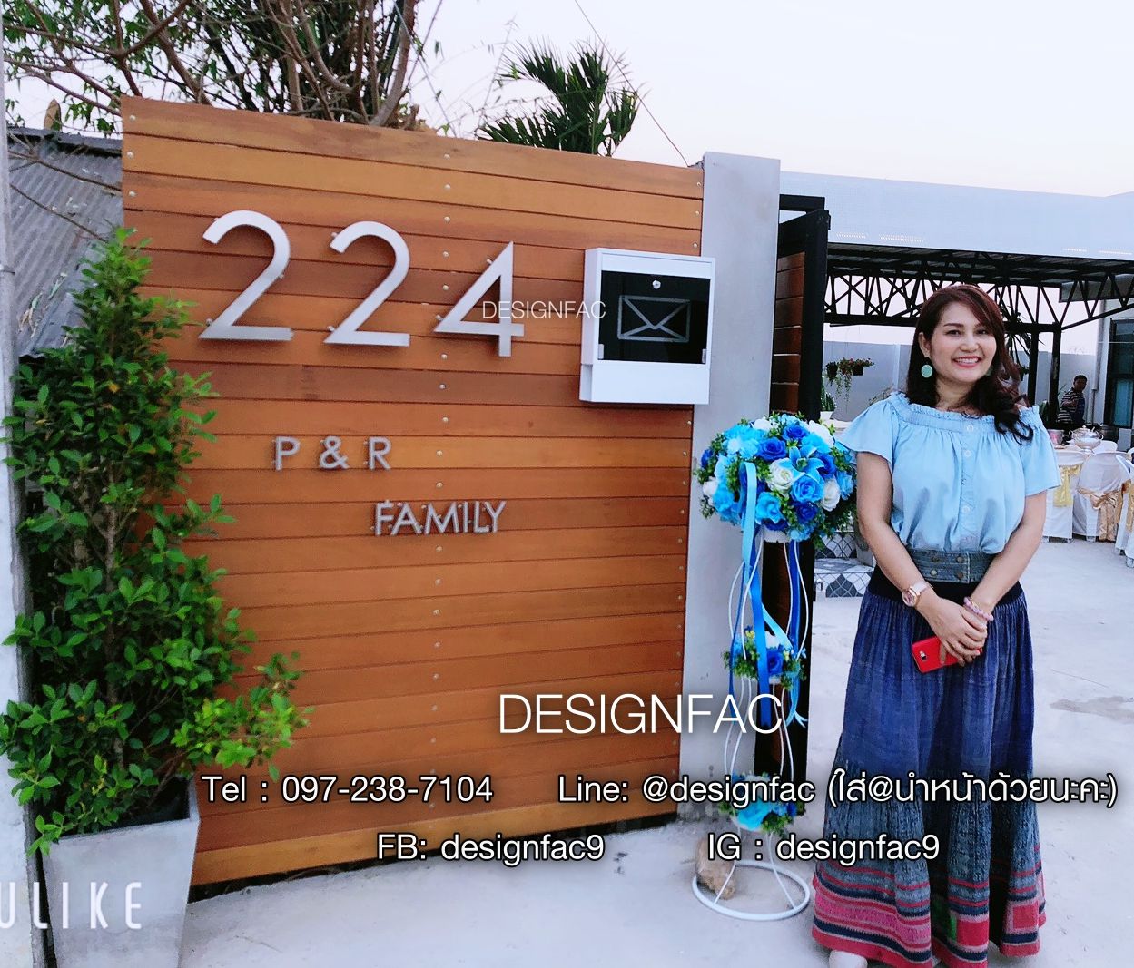 ป้ายบ้านเลขที่ขนาดใหญ่ พร้อมชื่อบ้านสแตนเลสสวยๆ