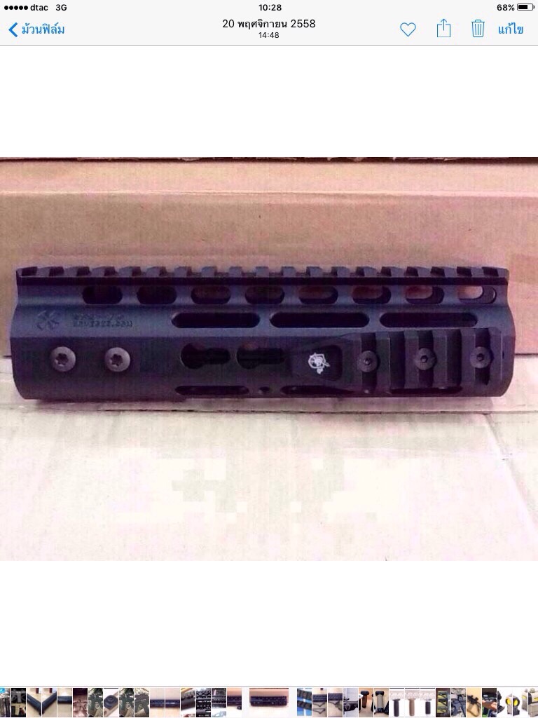 New.Noveske NSR 7.0" Rail Handguard KeyMod inter-locking rail system (BK) ราคาพิเศษ