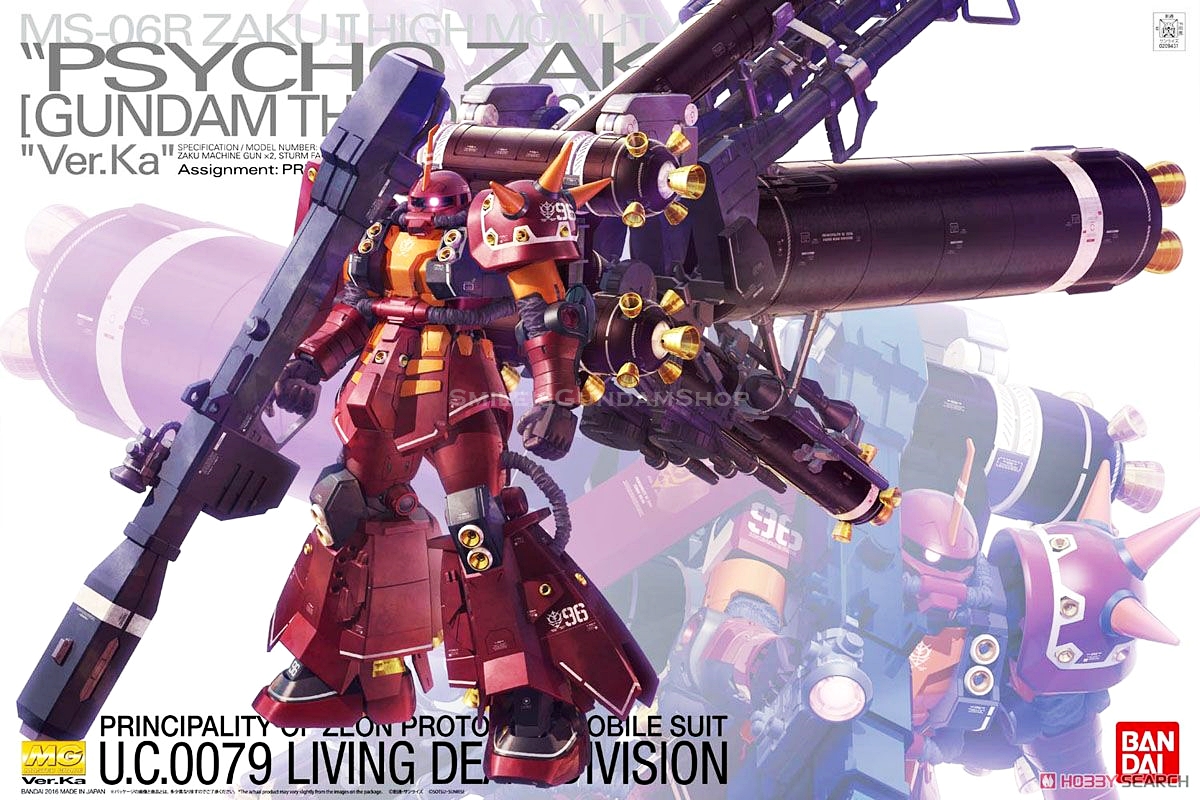 [PO]MG 1/100 High Mobility Type Zaku "Psycho Zaku" Ver. Ka [Gundam Thunderbolt][BANDAI]