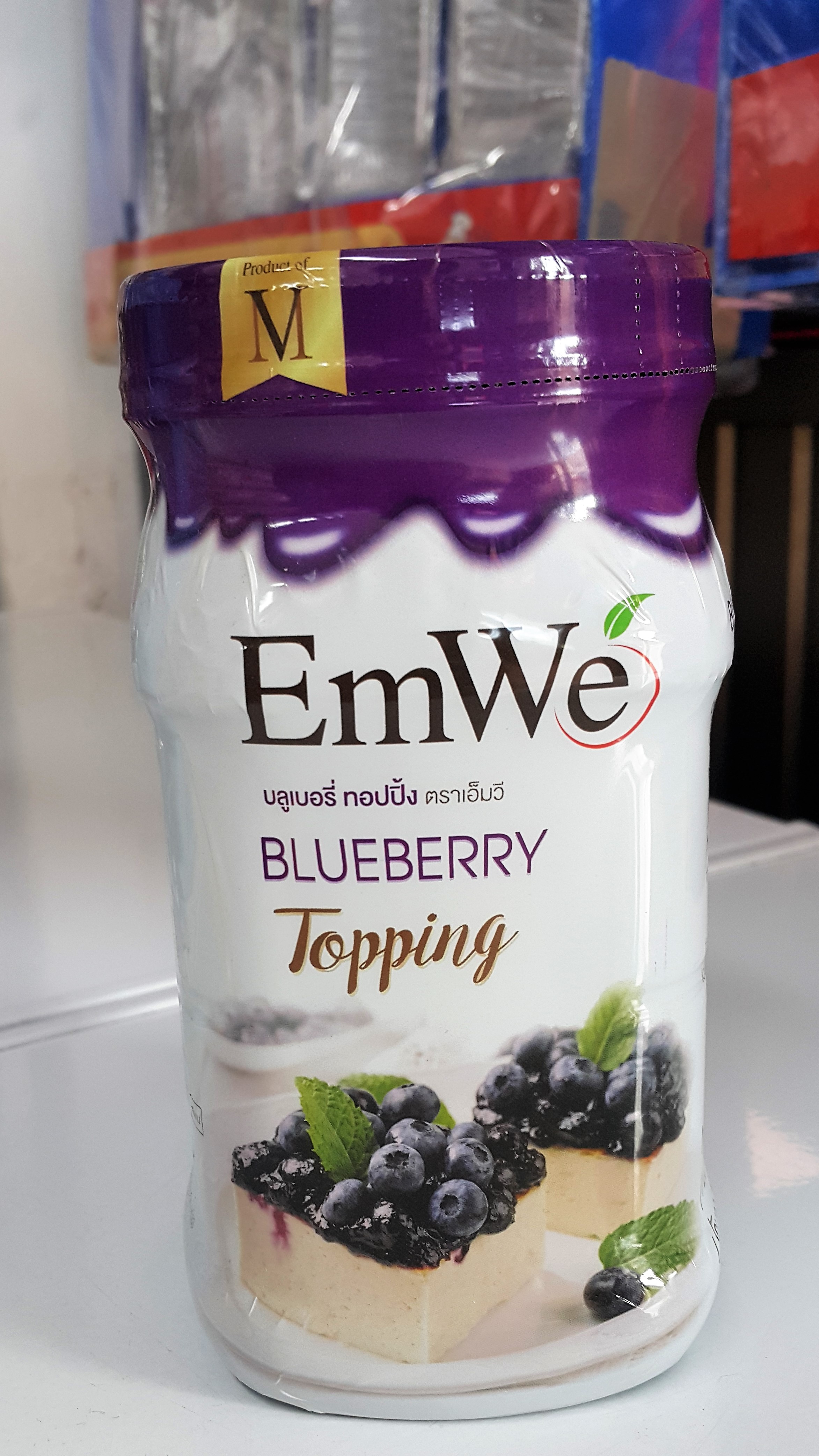 บลูเบอร์รี่ ท็อปปิ้ง 700g. ตรา EmWe