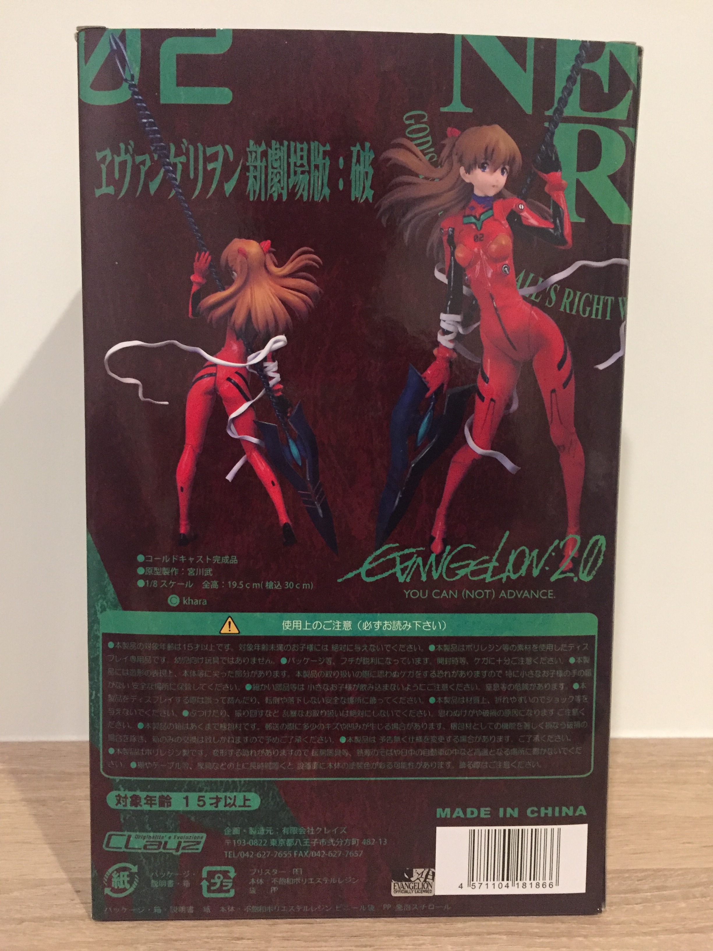 พร้อมส่ง Asuka Langley REPRODUCTION 1/8 Cold Cast Figure
