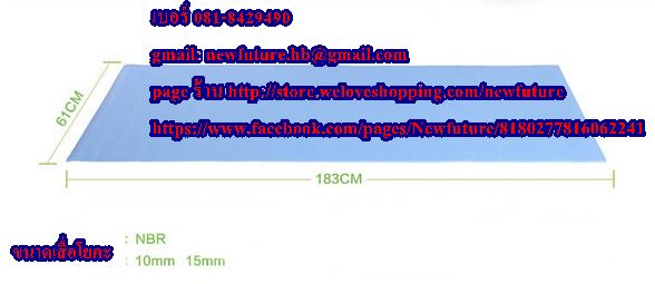 Y-007เสื่อโยคะรุ่นNBRขนาด ความหนา +นุ่ม 15 MM ฟิตเนส yoga โยคะ ทิลาทิส เพาะกาย เล่นกล้าม กีฬา