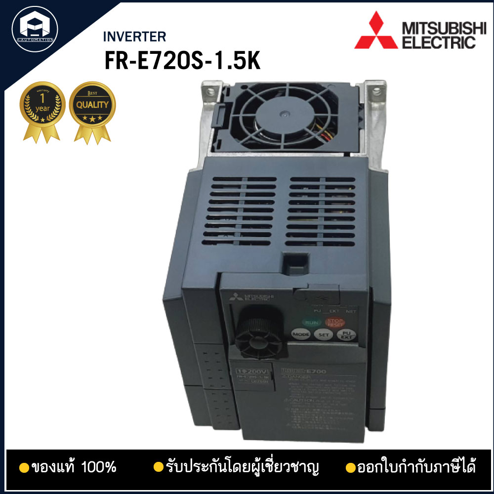 FR-E720S-1.5K INVERTER MITSUBISHI ELECTRIC,1.5KW 220V 1PH 2 แรง งานกลาง