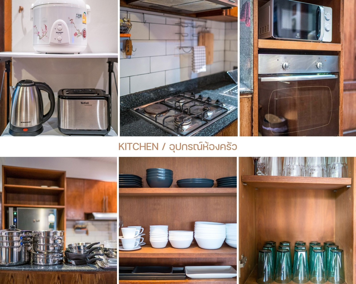 HR15061 บ้านพักติดทะเล The Pamila Beach Villa Kuiburi