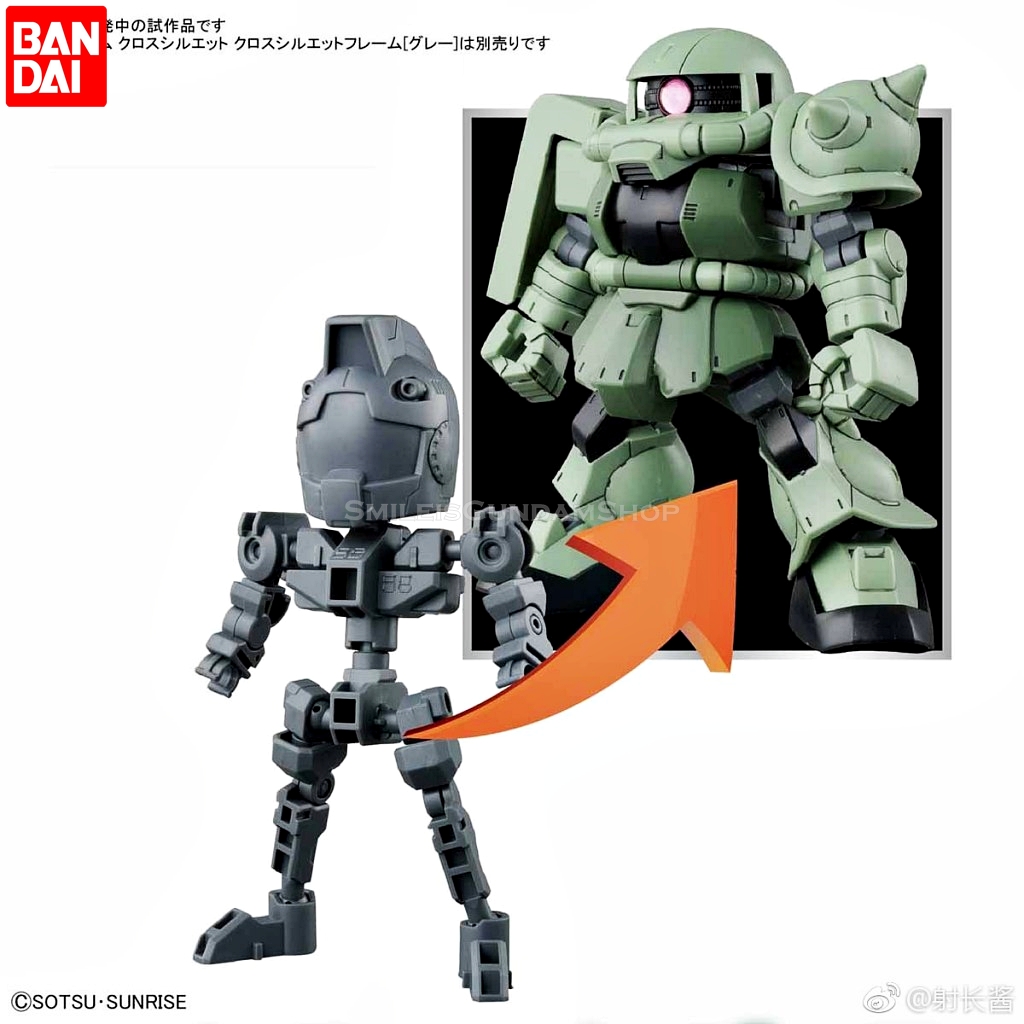 SD Gundam Cross Silhouette Zaku II[BANDAI]