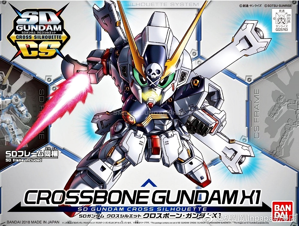 SD Gundam Cross Silhouette Crossbone Gundam X1[BANDAI]