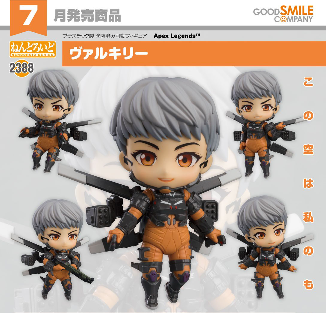 เปิดจอง : Nendoroid Valkyrie