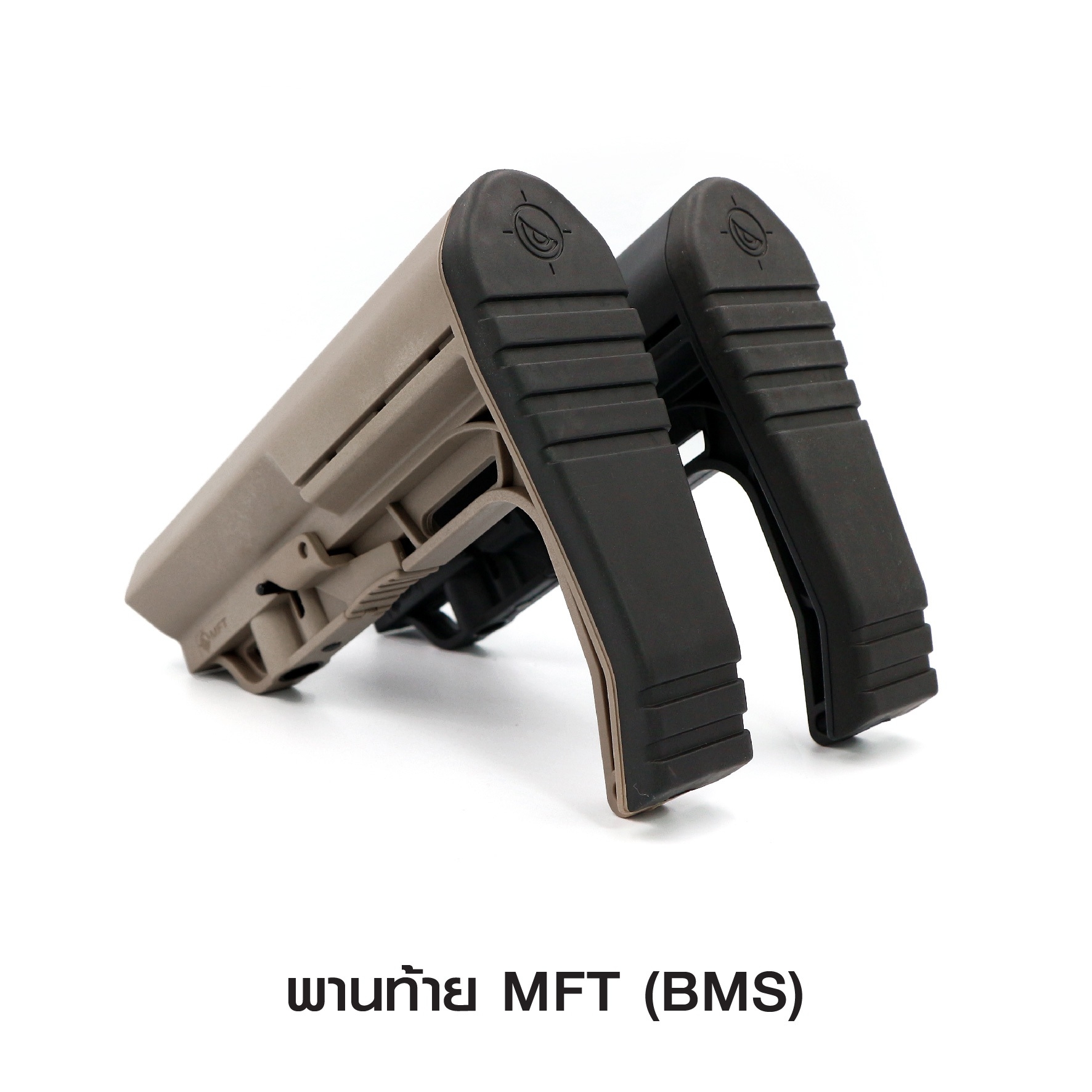 พานท้าย MFT ( BMS ) ♨️ผลิตจาก Polymer เกรดคุณภาพ 🚨ใช้สำหรับรุ่น M4 , M16 และ ระบบไฟฟ้าแกน 29 มม. 🚨มีปุ่มปรับระยะ ยืด-หด ได้ 🚨ออกแบบให้รับกับร่องไหล่ 🚨มียางพานท้าย ช่วยลดแรงรีคอยด์ 🚨มีช่อง QD สำหรับใส่หูกระวิน
