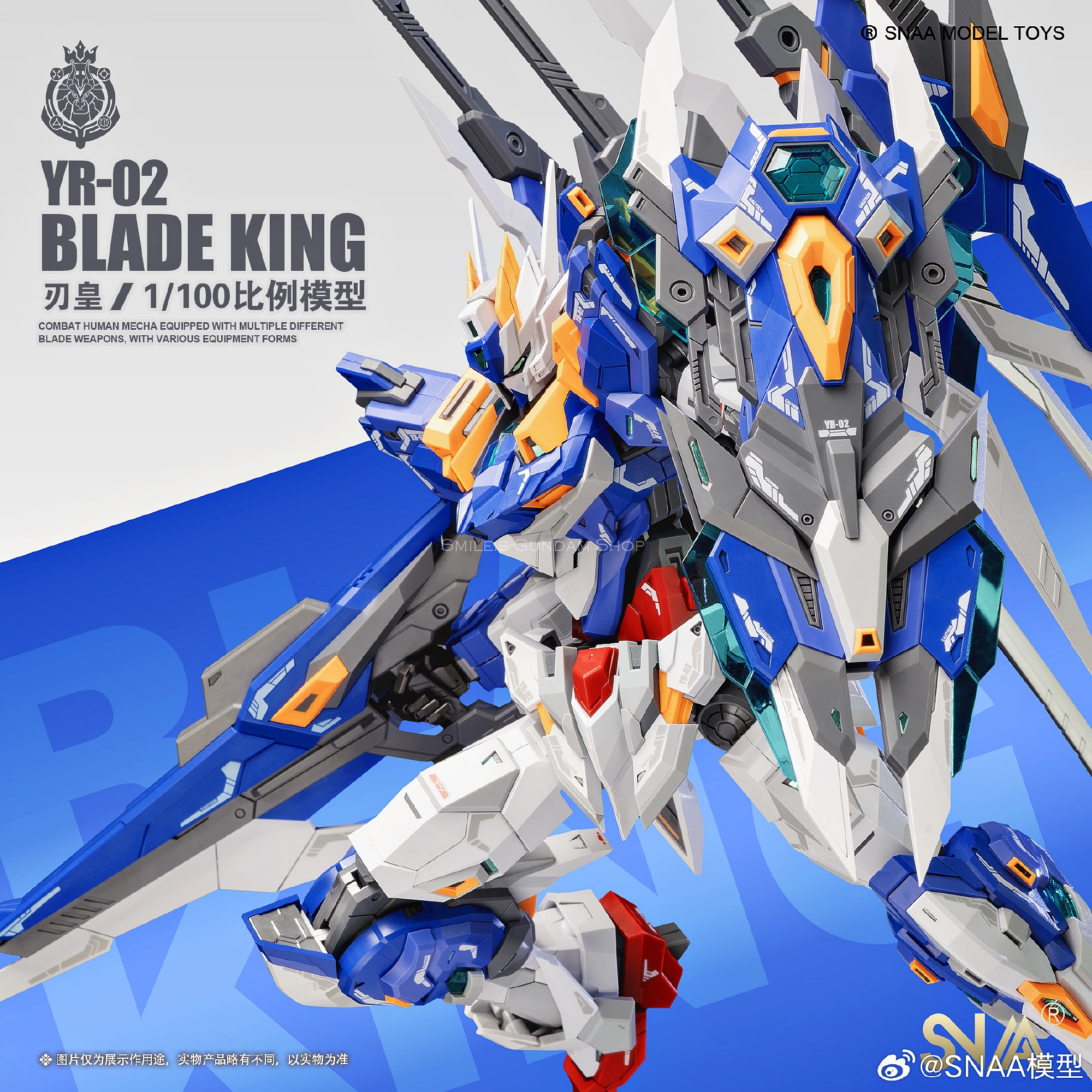 MG 1/100 Blade King[SNAA]