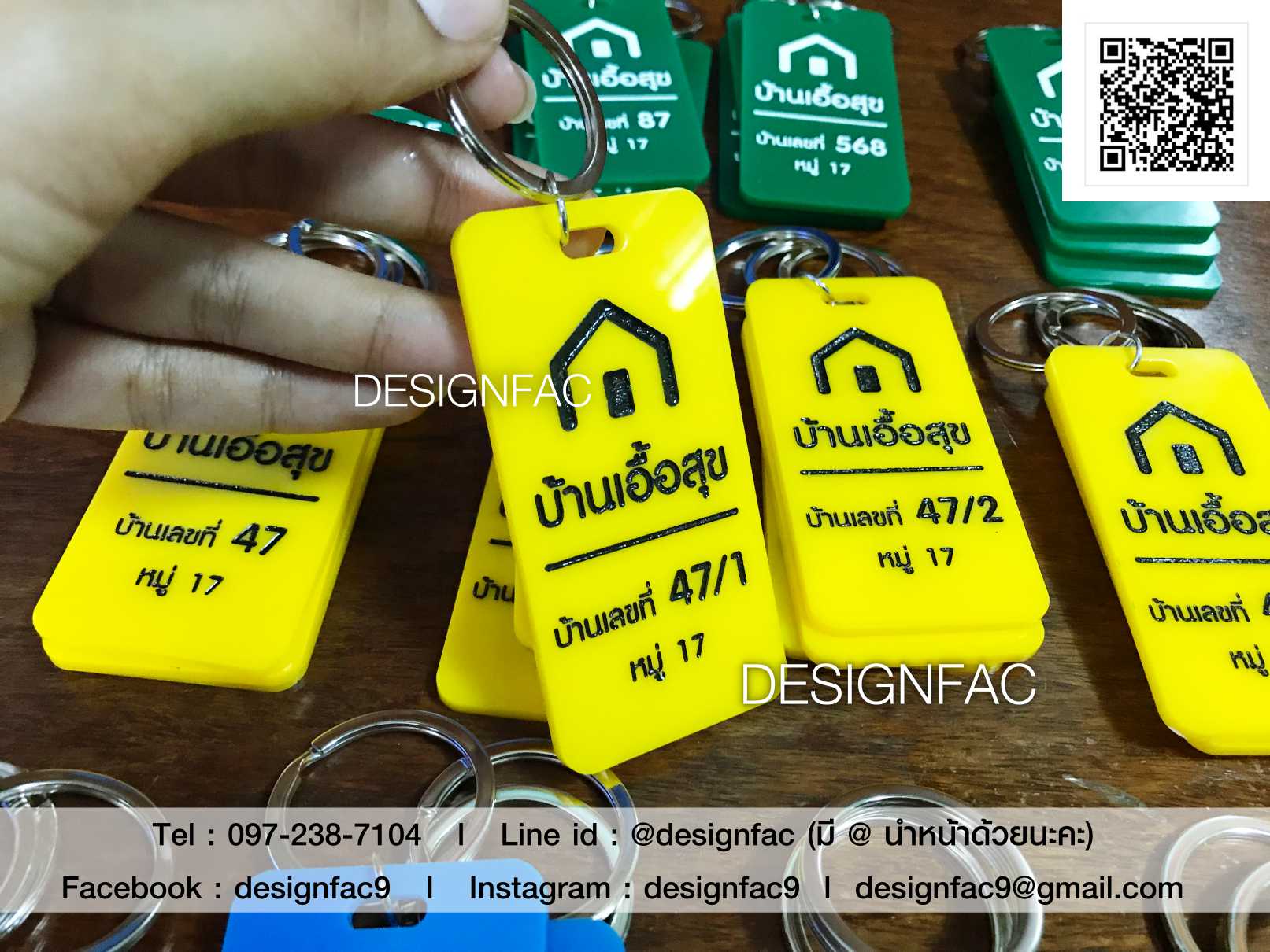 ออกแบบและทำสั่งพวงกุญแจอะคริลิค พวงกุญแจห้อง พวงกุญแจห้องเช่า พวงกุญแจหอพัก พวงกุญแจโรงแรม พวงกุญแจรีสอร์ท