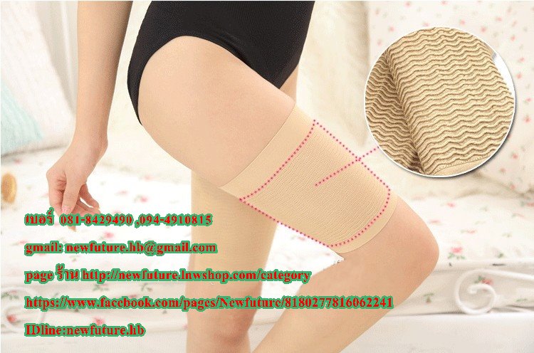 F-009ปลอกแขนขาสลายไขมัน กระชับสัดส่วนแขน ขา ลดน้ำหนัก ลดหน้าท้อง กระชับรูปร่าง แฟชั่น