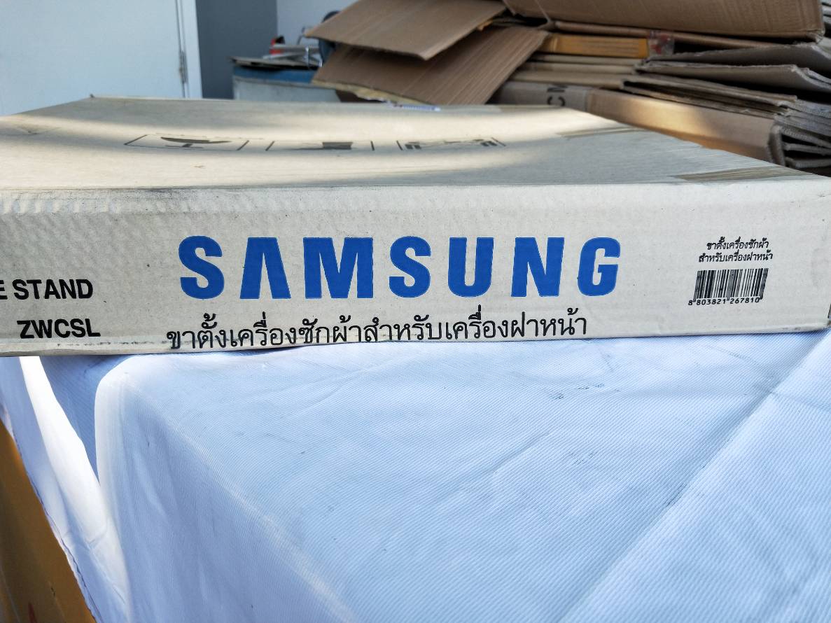 ฐานรองเครื่องซักผ้าฝาหน้าSamsung ของใหม่ ของแท้100% แข็งแรงรับน้ำหนักได้มาก Size 550 mm.