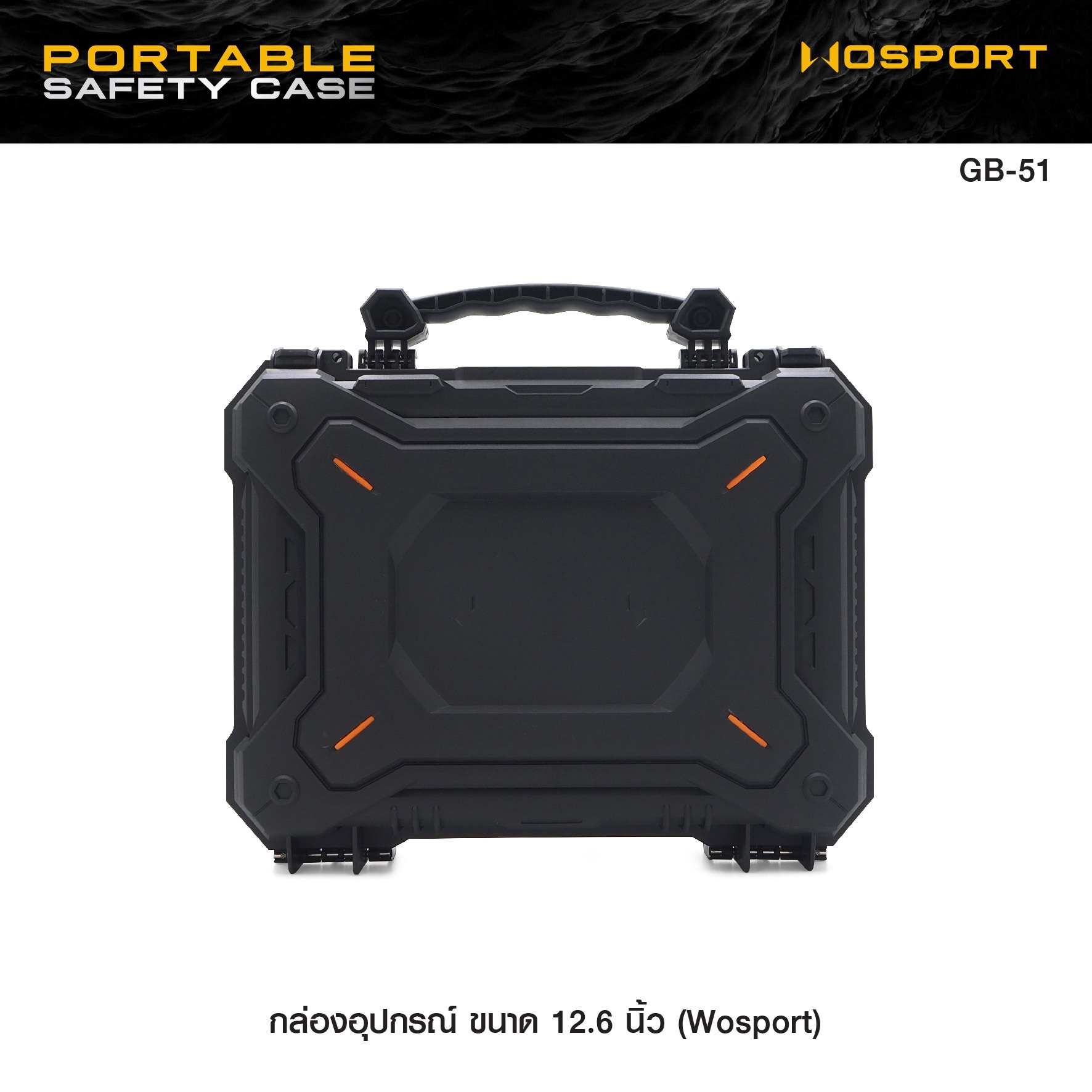 New.กล่องอุปกรณ์ขนาด 12.6 นิ้ว ◾ผลิตจากวัสดุ Polymer เกรดคุณภาพ ◾Case กันกระแทก / กันน้ำ ◾ภายในมีฟองน้ำรังไข่(บน) / Pre cubed (ล่าง) ◾สำหรับใส่อุปกรณ์ต่างๆ ◾ขนาดภายนอก 320*280*85 mm ◾ขนาดภายใน 304*225*75 mm ◾ น้ำหนัก 0.65 kgs