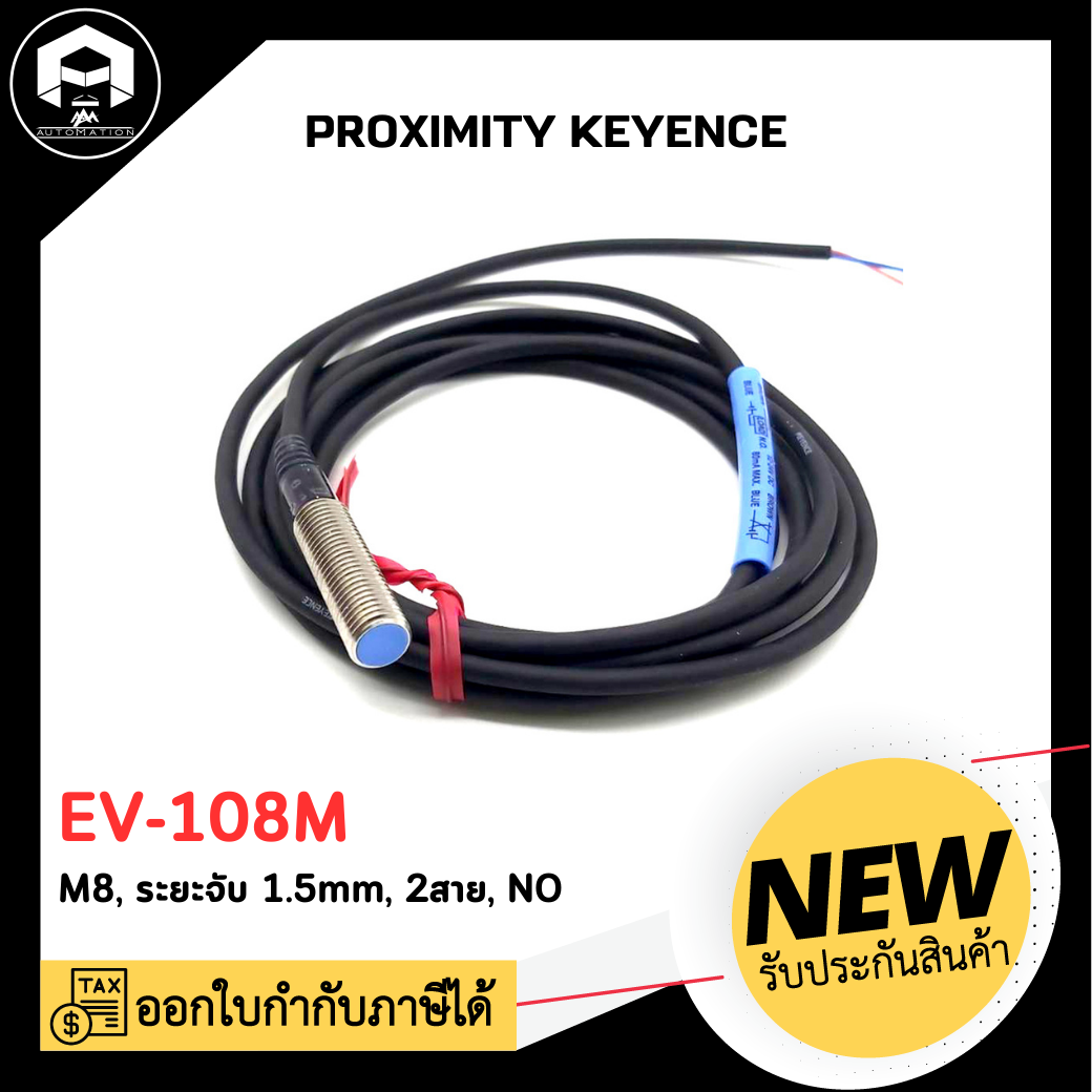 PROXIMITY KEYENCE EV-108M, M8 ระยะจับ 1.5mm. 2 สาย NO