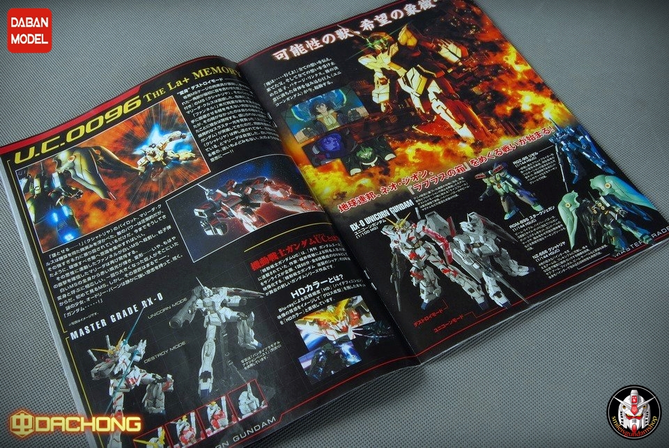 [PO]MG 1/100 RX-0 Unicorn Gundam + MS Cage[6636][DABAN]