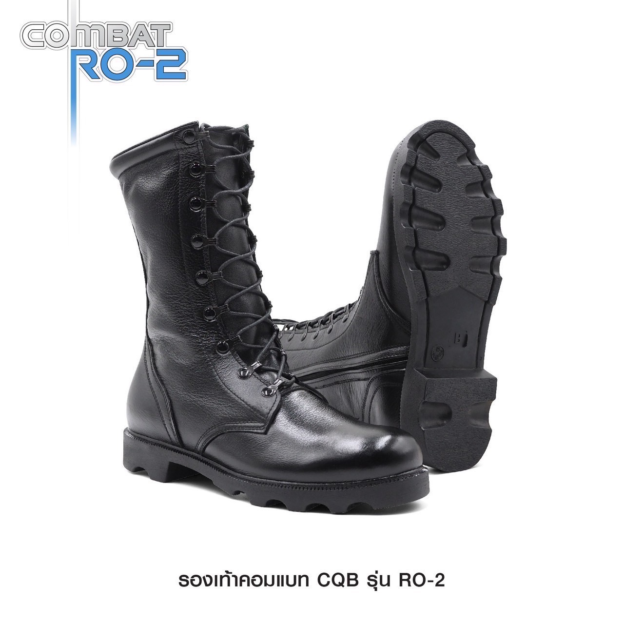 New.รองเท้า Combat CQB: RO-2# ( พื้นทรง โรเสิร์ท มีซิปข้าง ) 🎯 ผลิตจาก หนังวัวแท้ พื้นทรง โรเสิร์ท ใส่แล้ว เท้าดูเรียว สูง 🎯 กิ๊ปปลดไว 9 รู ความสูง 11.5 นิ้ว จากพื้น 🎯 มี ซิปด้านข้าง สะดวกต่อการ ถอด และ สวมใส่ 🎯 หนัง ใช้วิธ