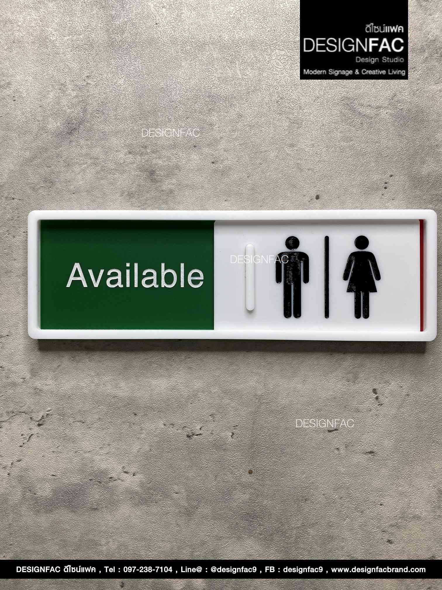 ป้ายเลื่อน ป้ายเลื่อนว่าง-ไม่ว่าง อะคริลิคพื้นขาวด้าน เซาะร่องลงสี สไตล์โมเดิร์น มินิมอล เรียบหรู