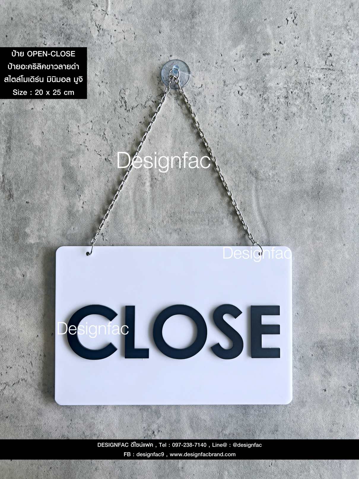 ป้ายเปิดปิดร้าน OPEN-CLOSE ป้ายสีดำลายขาวสวยเรียบง่าย ป้ายหน้าร้านอะคริลิค สไตล์โมเดิร์น มินิมอล มูจิ