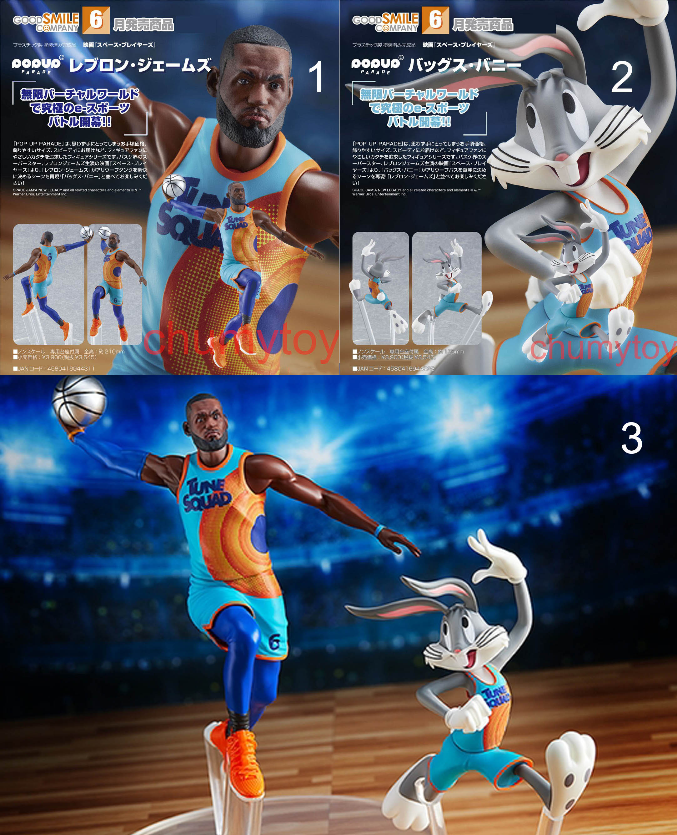 เปิดจอง : Pop Up Parade LeBron James & Bugs Bunny Set