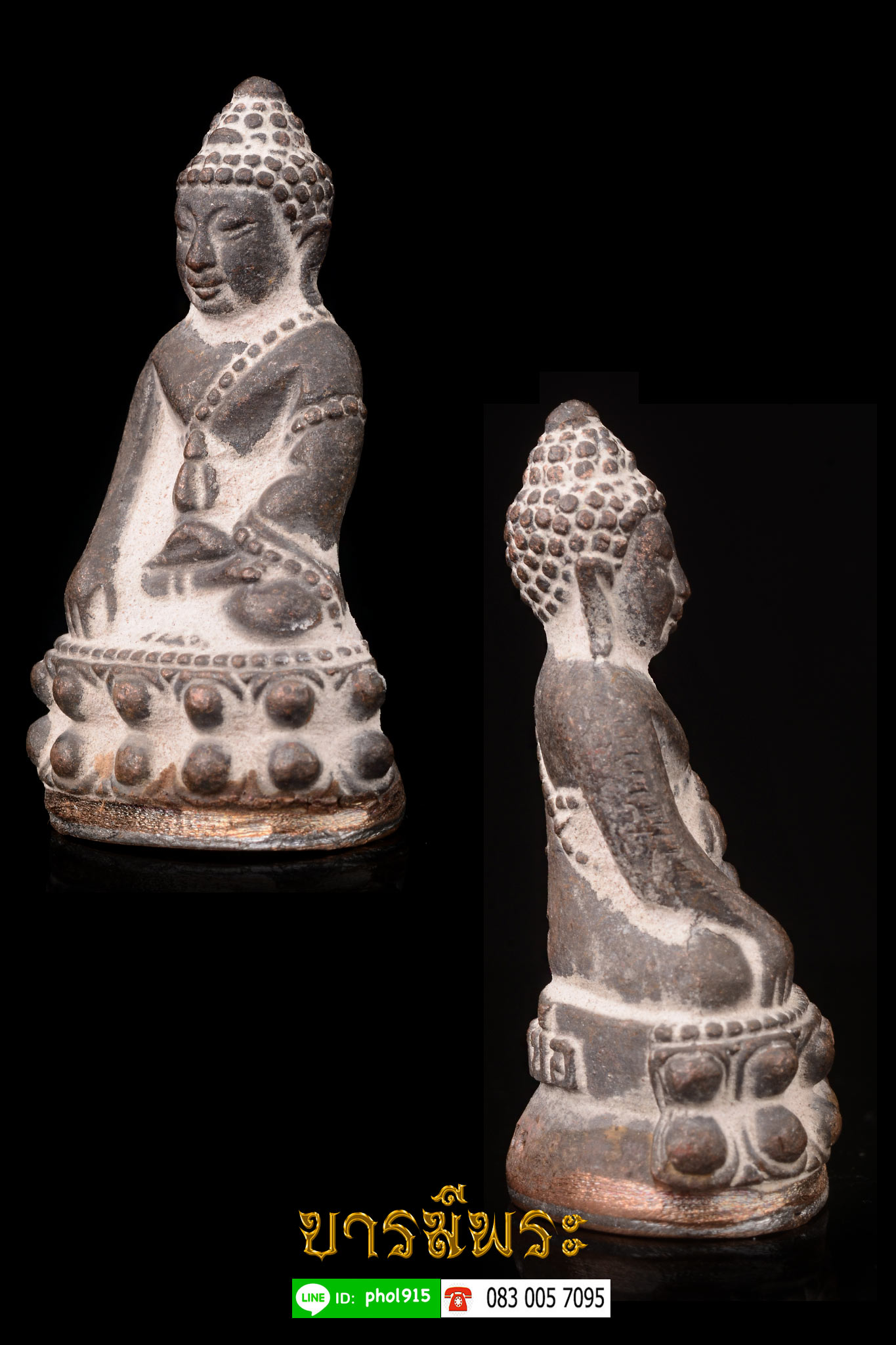 พระกริ่ง เนื้อนวโลหะ หลวงพ่อชาญ วัดบางบ่อ จ สมุทรปราการ สร้าง 1499 องค์ สวยสะสม ตรงตามรูป แท้ชัวร์ 100%
