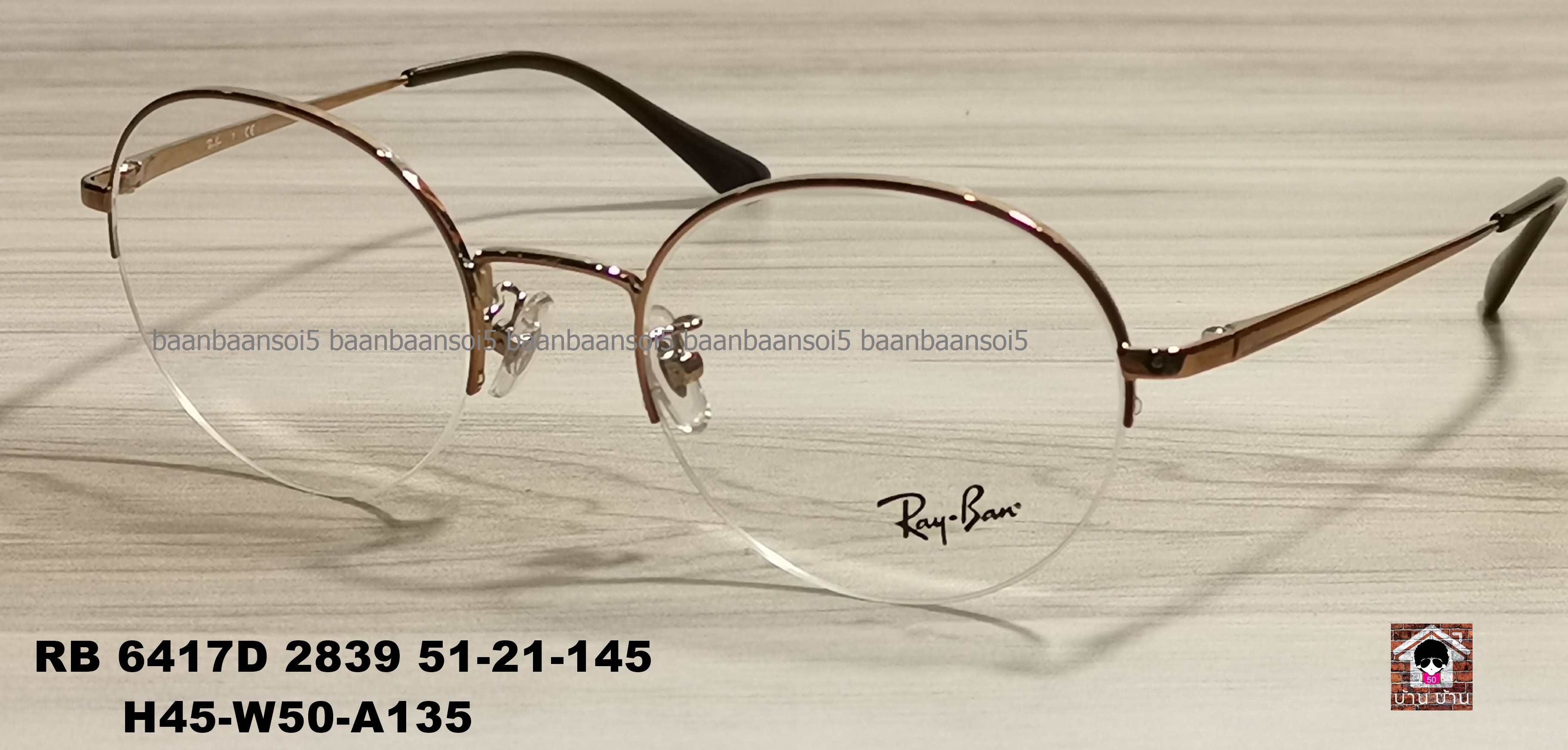 RayBan RB 6417D 2839 โปรโมชั่น กรอบแว่นตาพร้อมเลนส์ HOYA ราคา 3,500