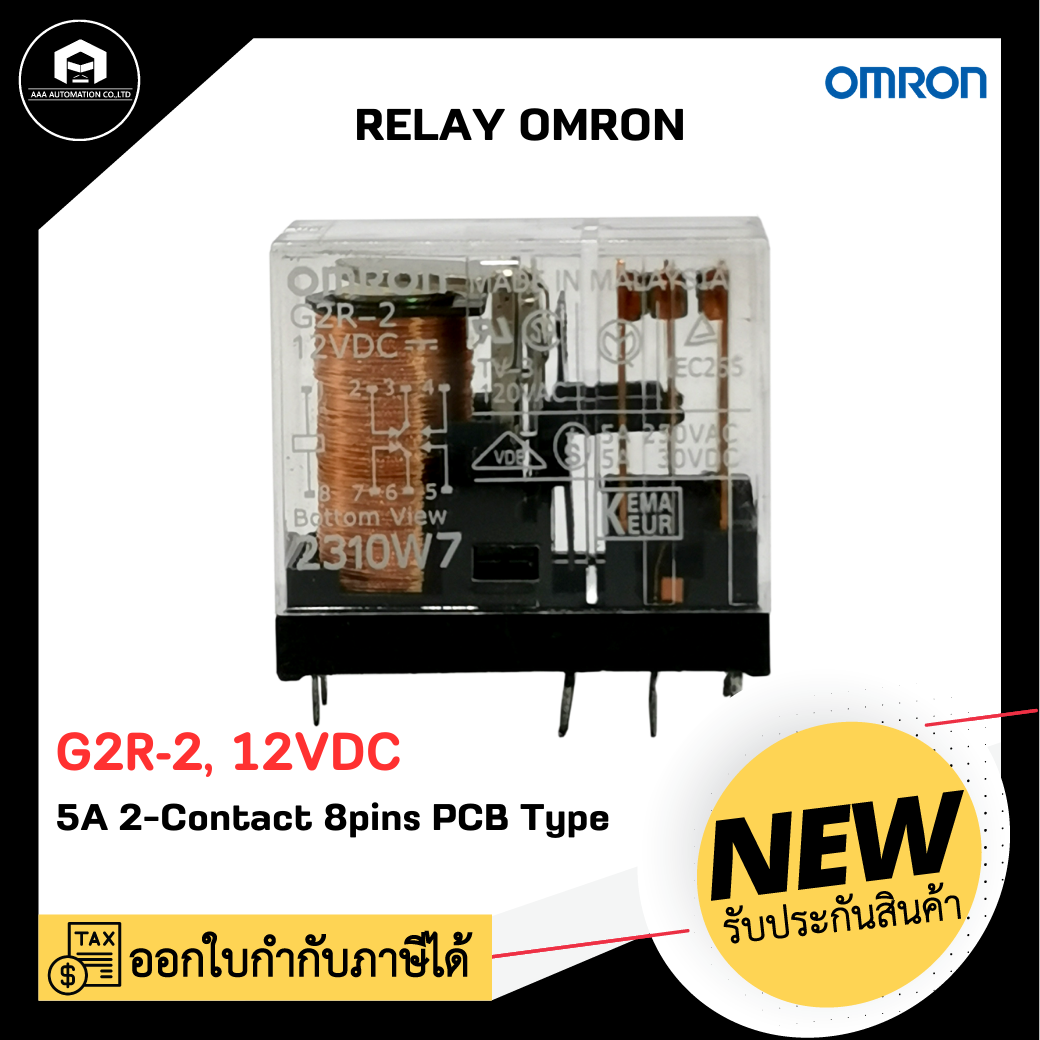 RELAY OMRON G2R-2 ,12VDC 5A 2-Contact 8pins PCB Type