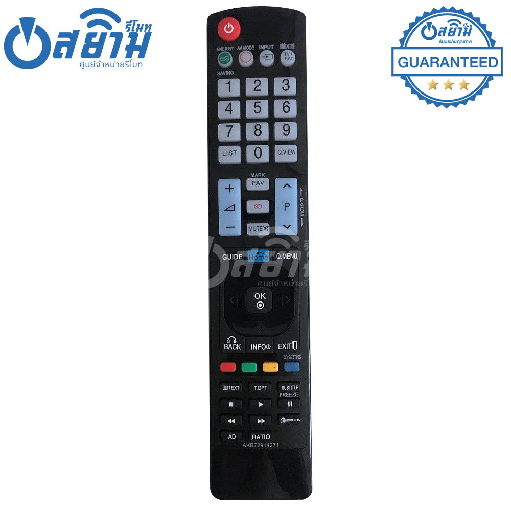รีโมท TV LG ใช้กับ ทีวีแอลจี รุ่น AKB72914271 จัดส่งทุกวัน พร้อมส่ง
